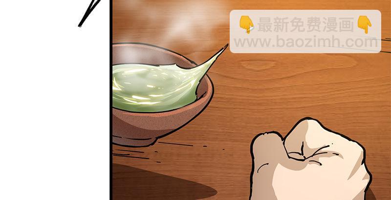 第十一话 真相35