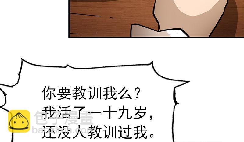 第十一话 真相36
