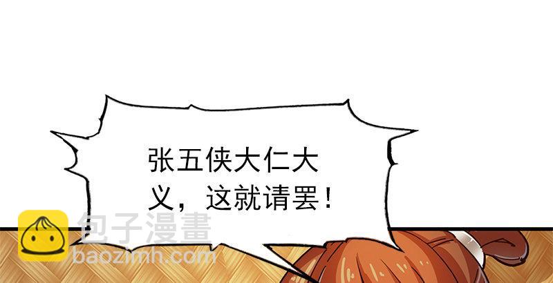 第十一话 真相38