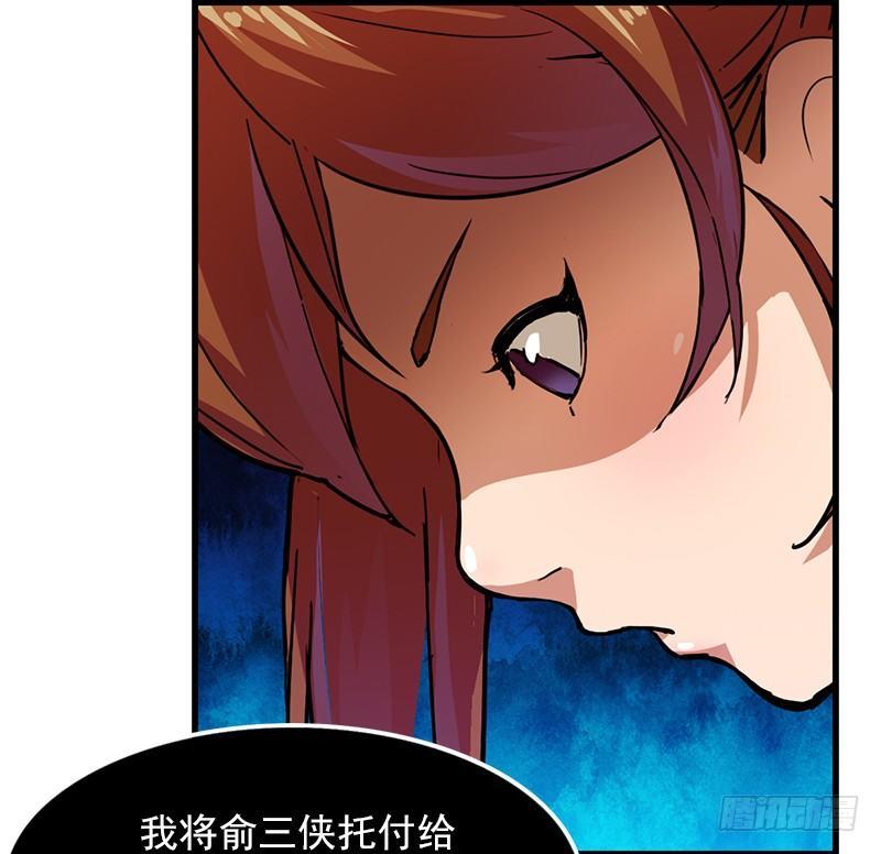 第十一话 真相4