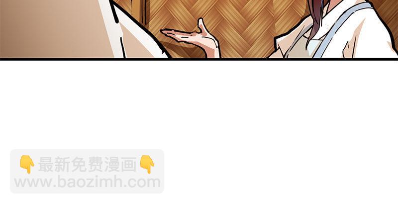 第十一话 真相42