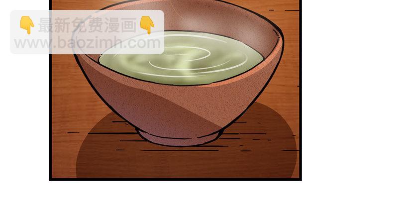 第十一话 真相44