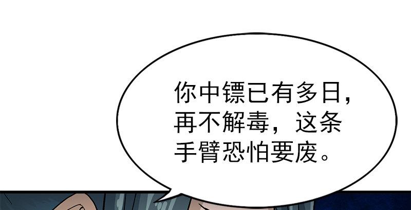 第十一话 真相45