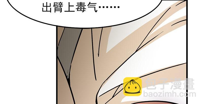 第十一话 真相48