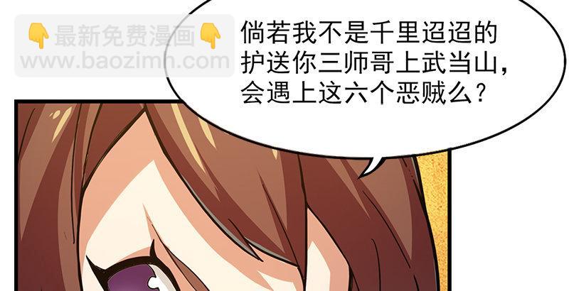 第十一话 真相59