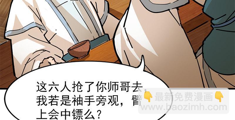 第十一话 真相63