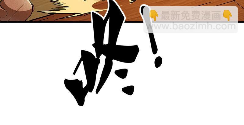 第十一话 真相67