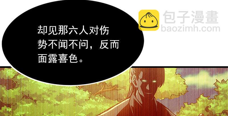 第十一话 真相7