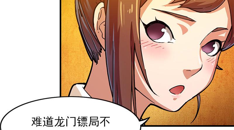 第十一话 真相80