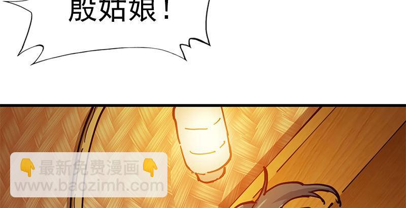 第十一话 真相87