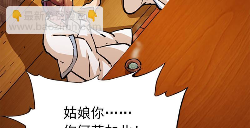 第十一话 真相89