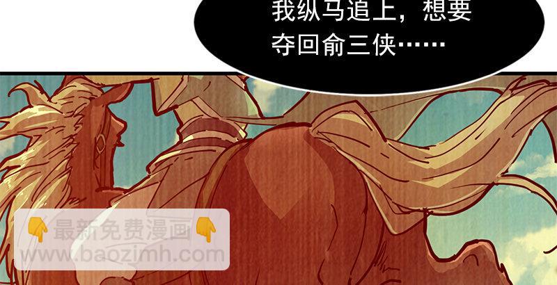 第十一话 真相9