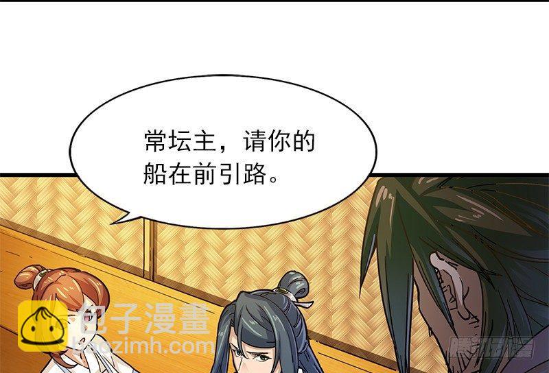 第十三话 扬刀大会15