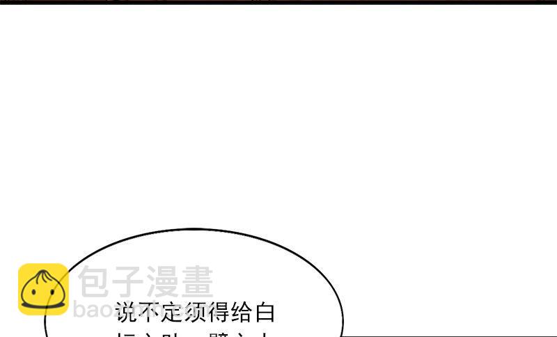第十三话 扬刀大会2