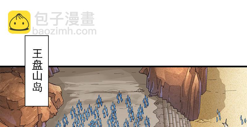 第十三话 扬刀大会24