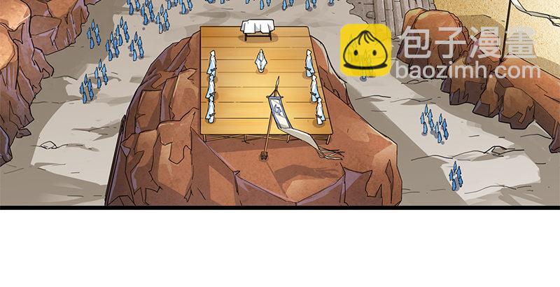 第十三话 扬刀大会25