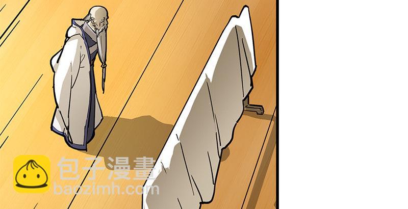 第十三话 扬刀大会27