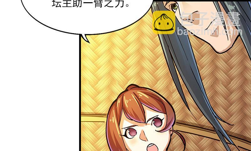 第十三话 扬刀大会3