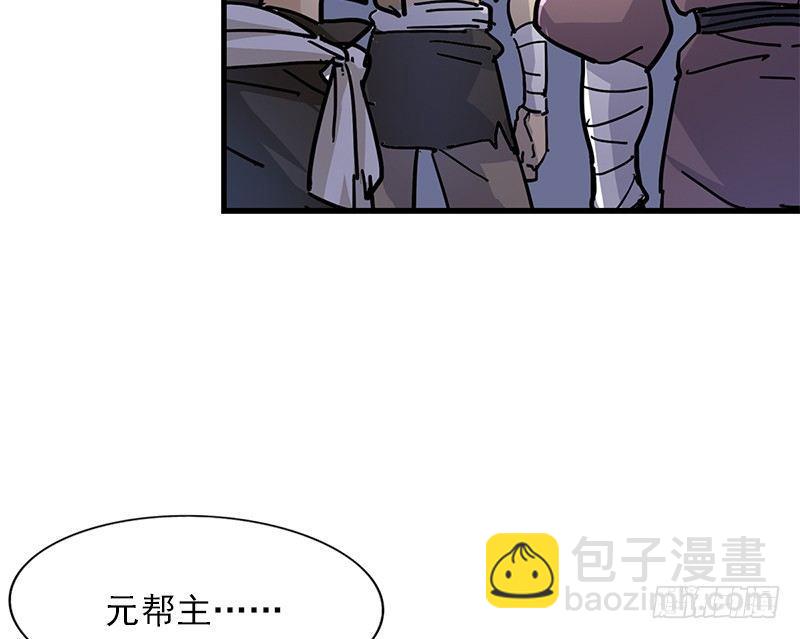 第十三话 扬刀大会32