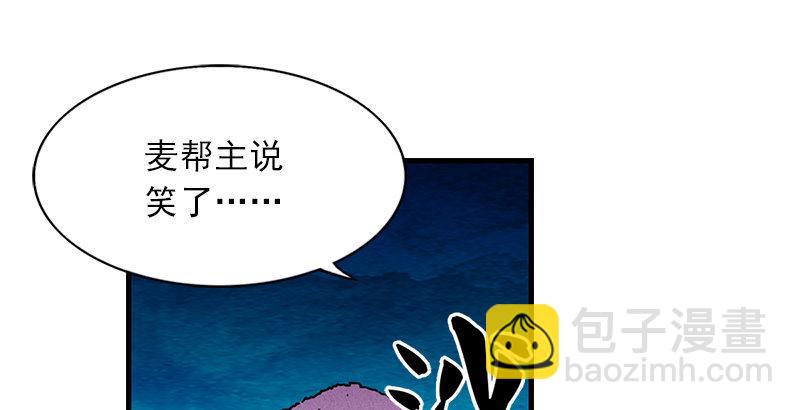 第十三话 扬刀大会35