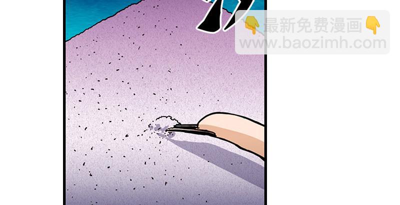 第十三话 扬刀大会36