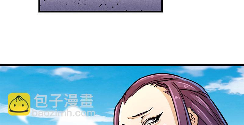 第十三话 扬刀大会37
