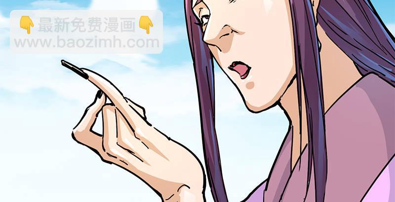 第十三话 扬刀大会38