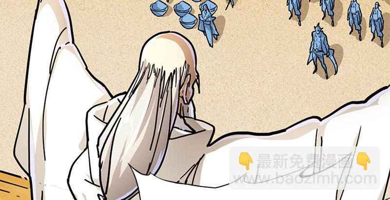 第十三话 扬刀大会53