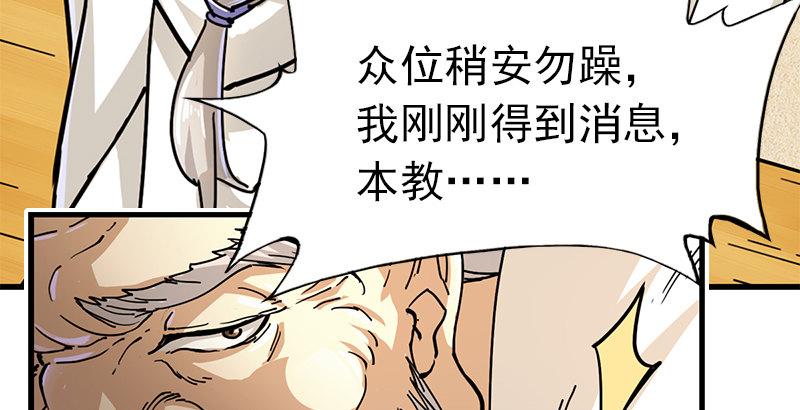 第十三话 扬刀大会54