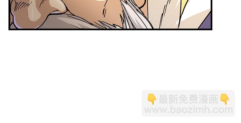 第十三话 扬刀大会55