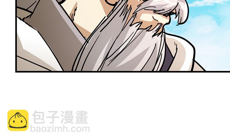 第十三话 扬刀大会57