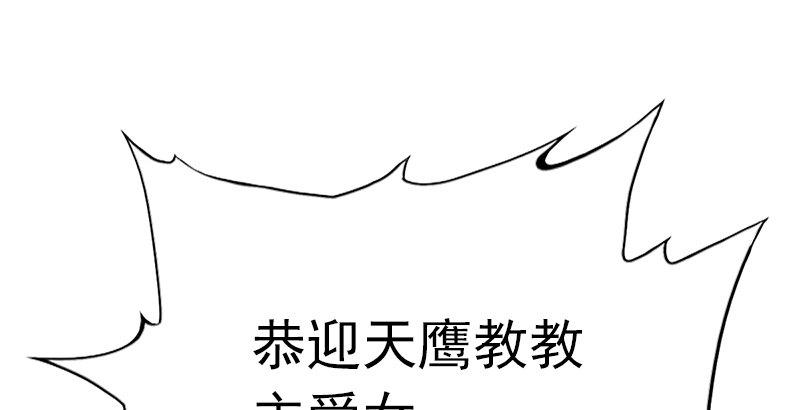 第十三话 扬刀大会63