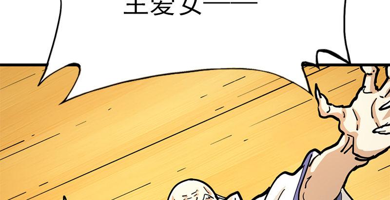 第十三话 扬刀大会64