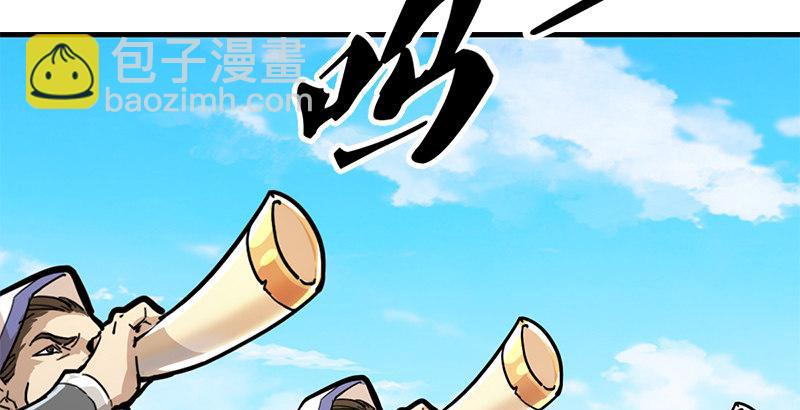 第十三话 扬刀大会67