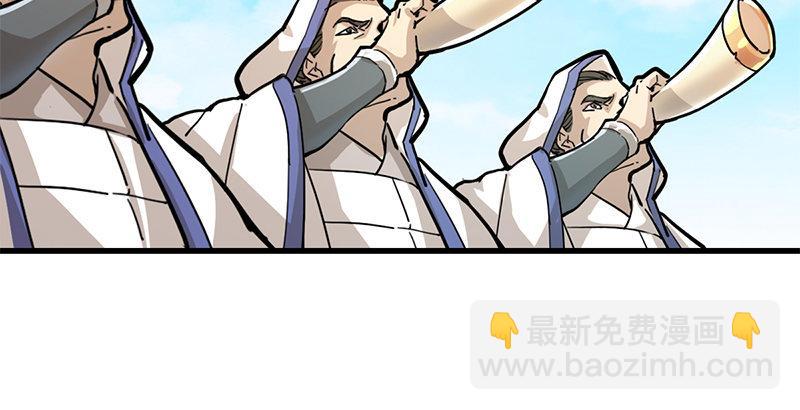 第十三话 扬刀大会68