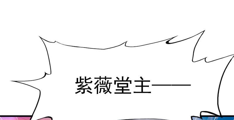 第十三话 扬刀大会69