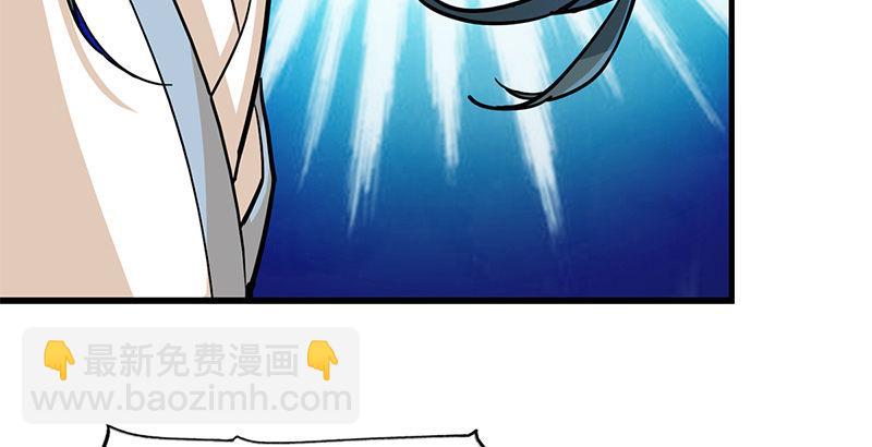 第十三话 扬刀大会7