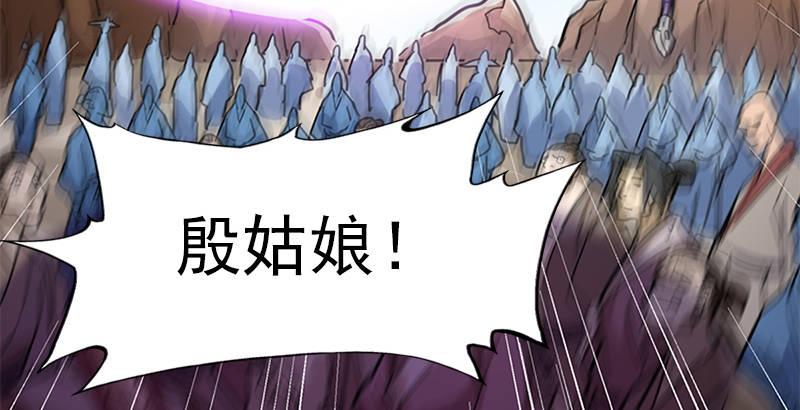 第十三话 扬刀大会72
