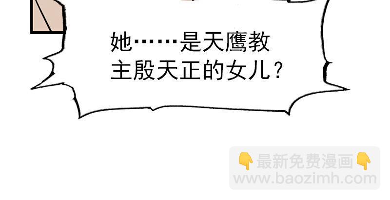 第十三话 扬刀大会76
