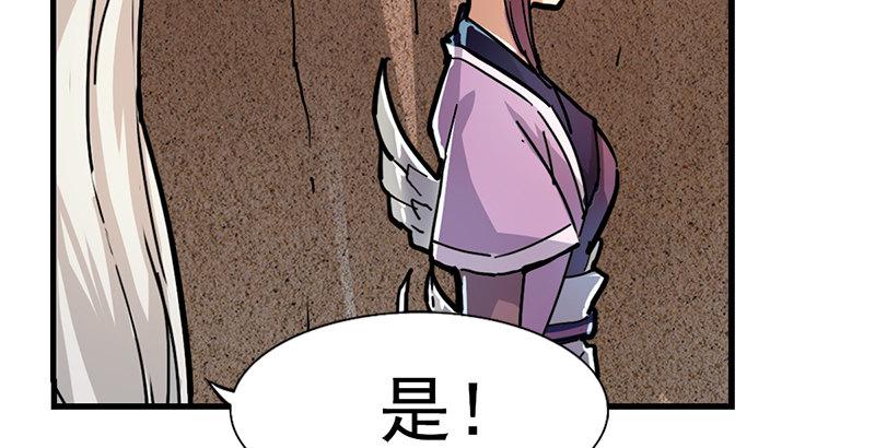 第十四话 屠龙扬威11