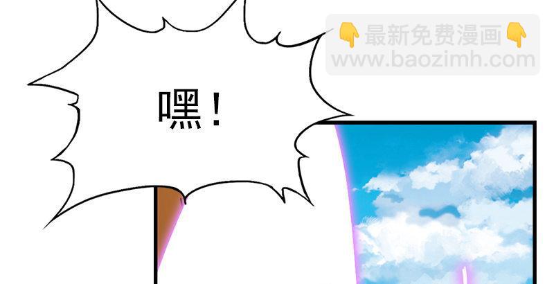 第十四话 屠龙扬威43