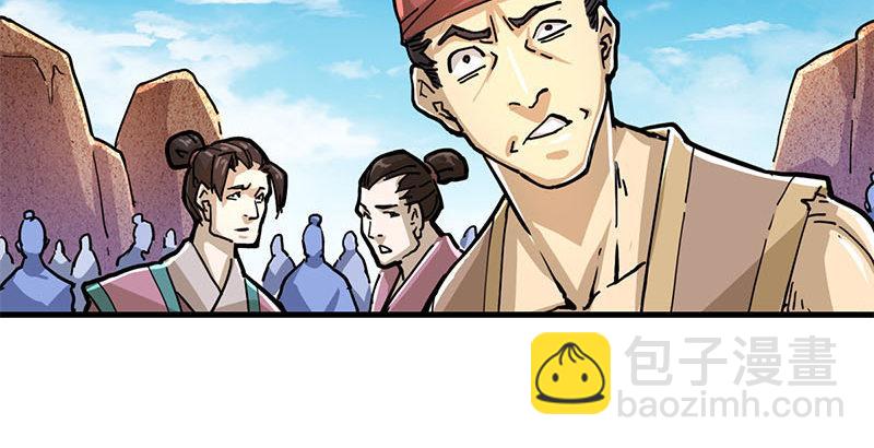 第十四话 屠龙扬威58