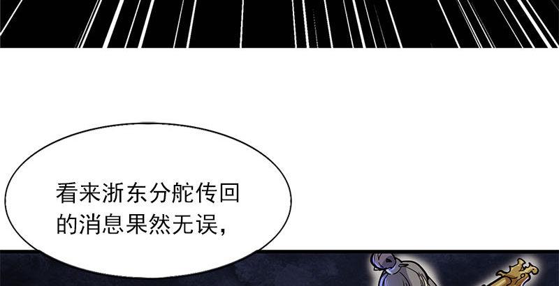 第十四话 屠龙扬威73