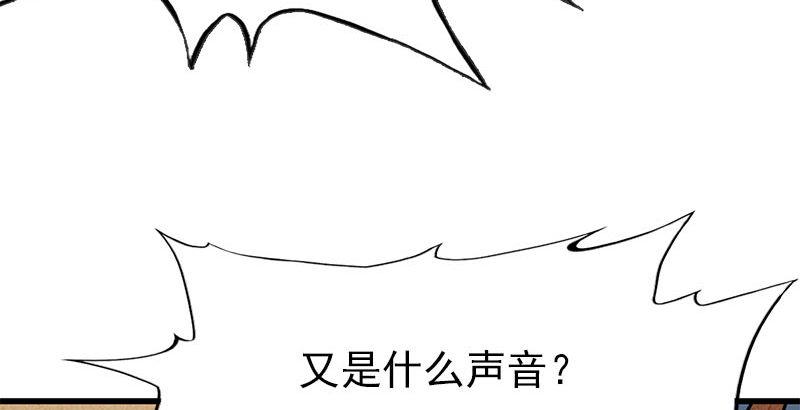 第十四话 屠龙扬威79