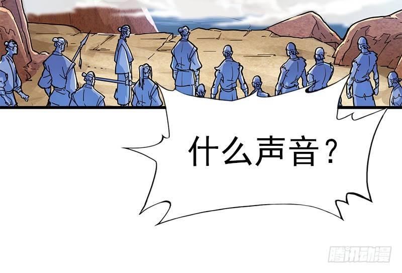 第十四话 屠龙扬威88