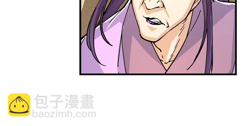 第十四话 屠龙扬威9