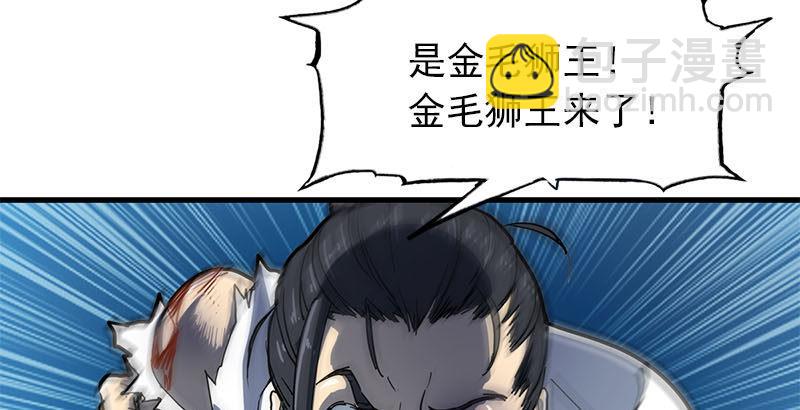 第十五话 金毛狮王11