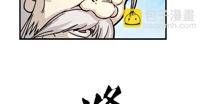 第十五话 金毛狮王19