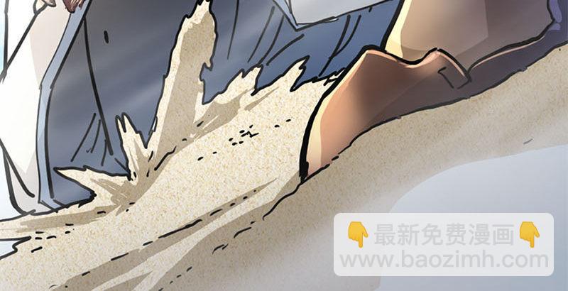 第十五话 金毛狮王21