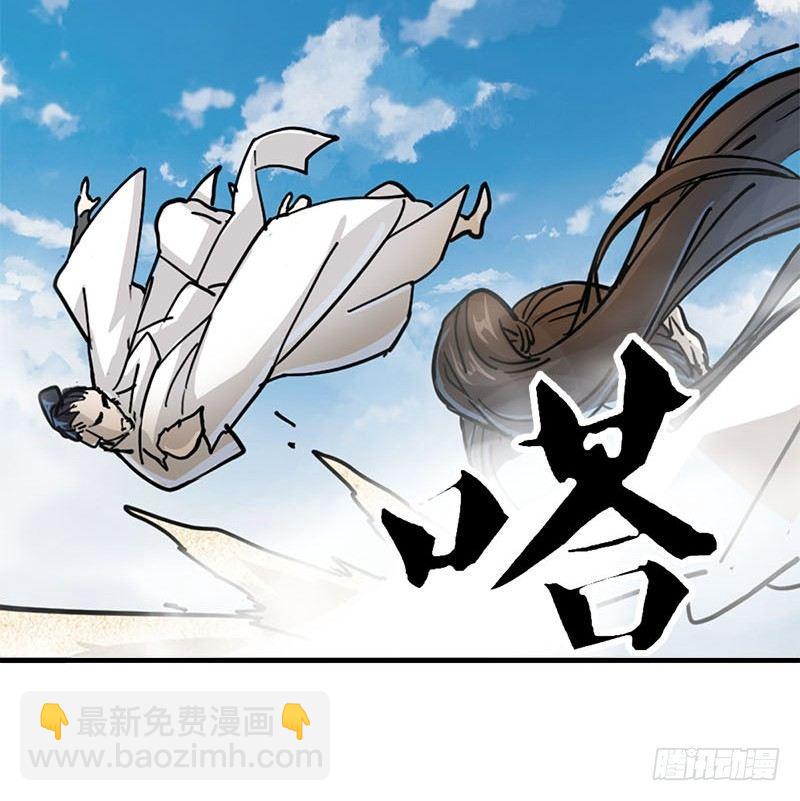 第十五话 金毛狮王23